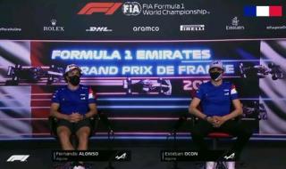 f12021年赛程表