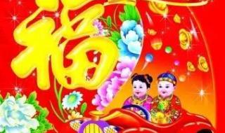 今天是大年初三