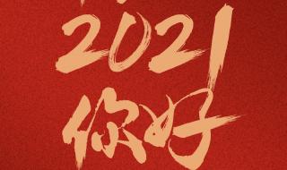 今天是2022年最后一天