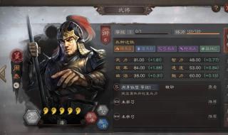 三国志战略版新赛季开启