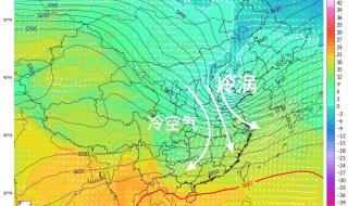 新一股冷空气将影响北方大部地区