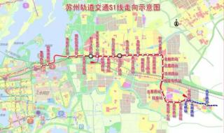 苏州11号线地铁站点线路图