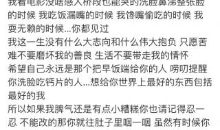 不管发生什么别放开我的手歌词