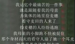 莫言诺贝尔获奖感言