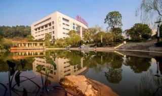 湖南省外贸职业学院