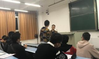 交通工程专业学什么