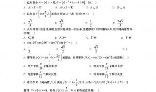 2023高考数学难不难