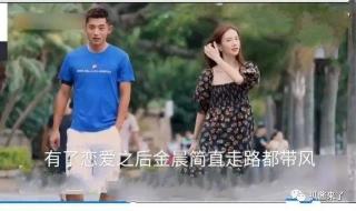 白鹿现实中结婚了吗