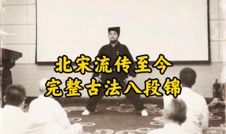 八段锦带呼吸口令的