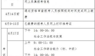 河北省人事考试中心